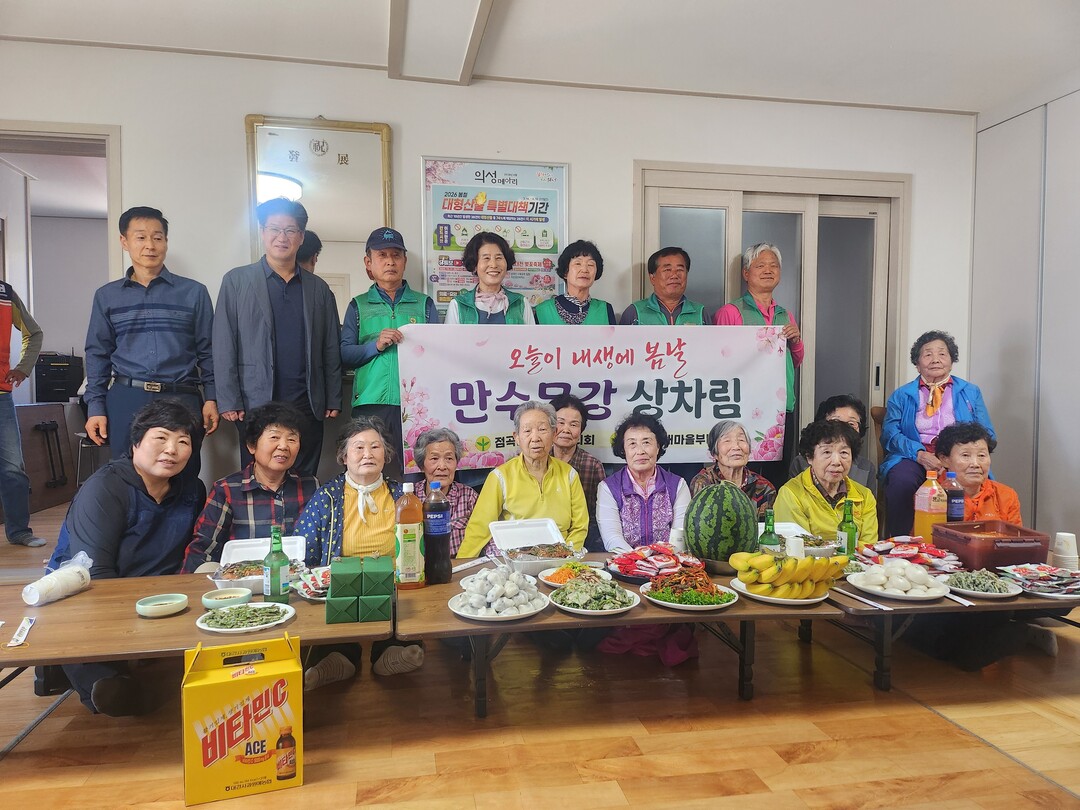 의성군, 찾아가는 건강돌봄·어르신 공...