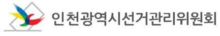 “제9회 지방선거 선거벽보, 5월 2...