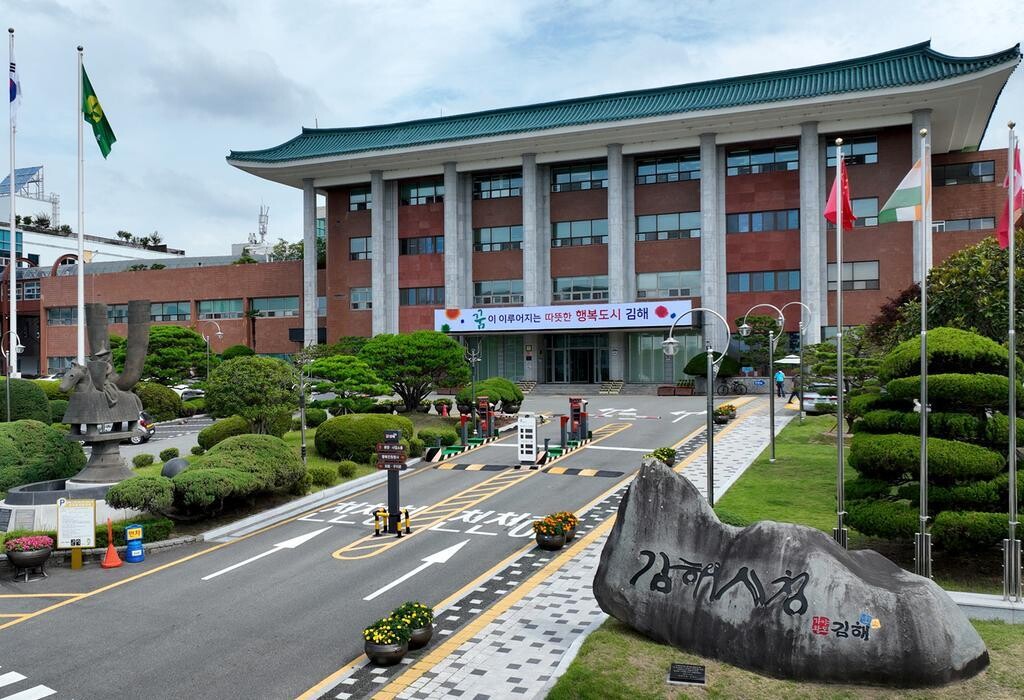 김해시 ‘아동친화도시 표준조사’ 실시...