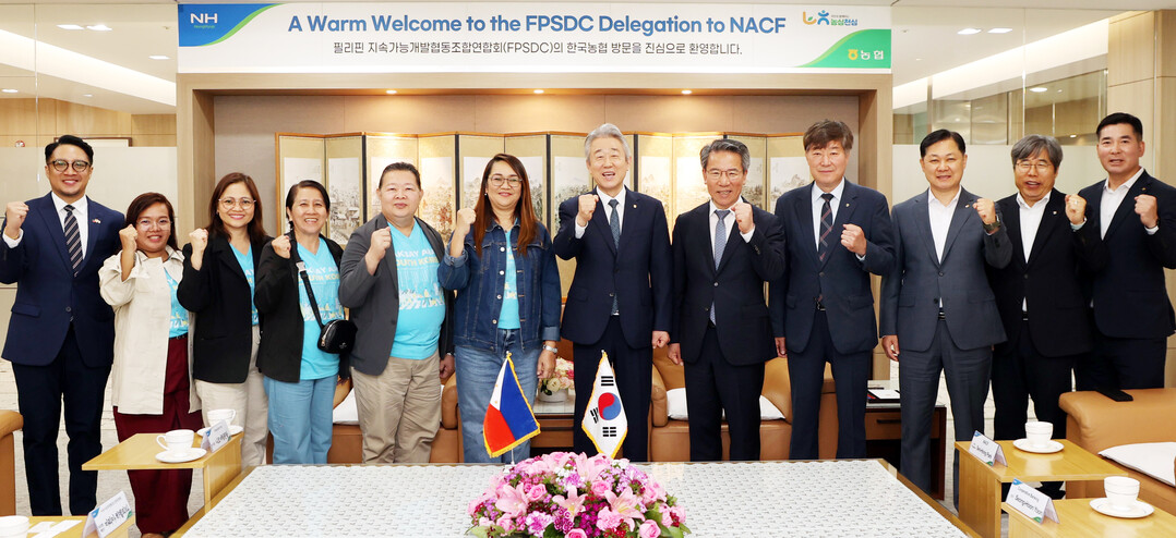 필리핀 FPSDC 연수단, 한국 농협 성공모델 벤치마킹 위해 농협중앙회 방문