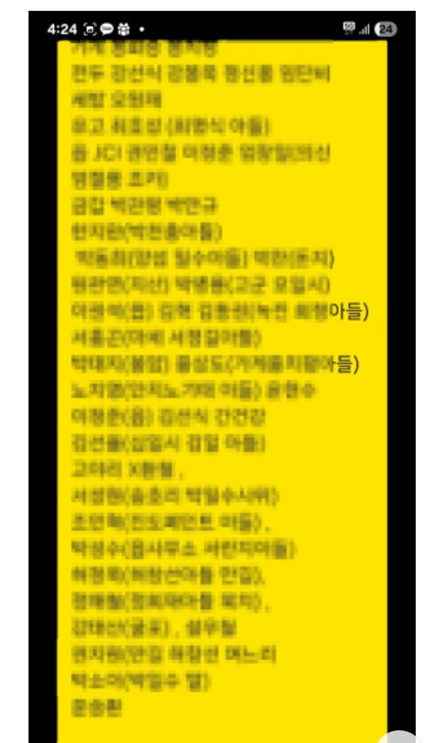 진도군수 선거, 청년 ‘살생부’ 녹취...