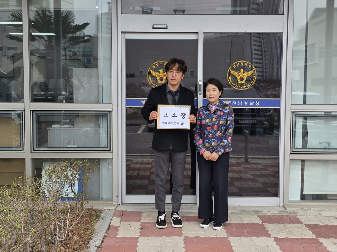 박홍률 전 목포시장 당선무효 판결 오...