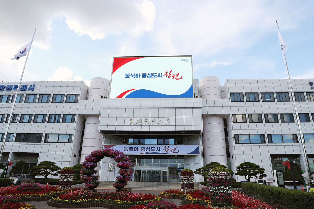 창원특례시, 2026년 고립·은둔 청...