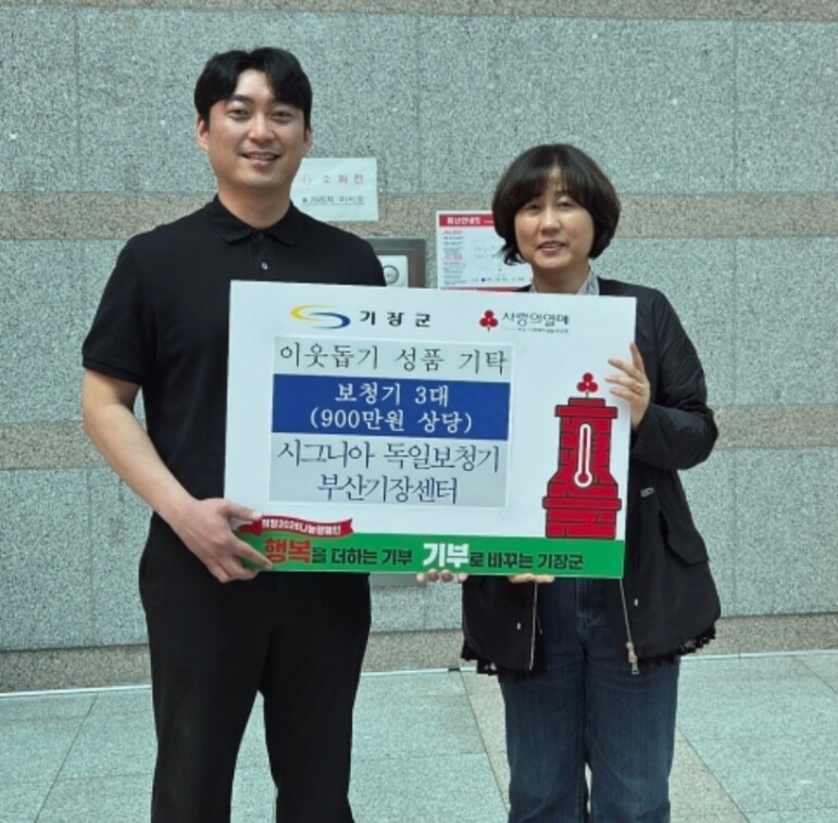 시그니아 독일보청기 부산기장센터, 기...