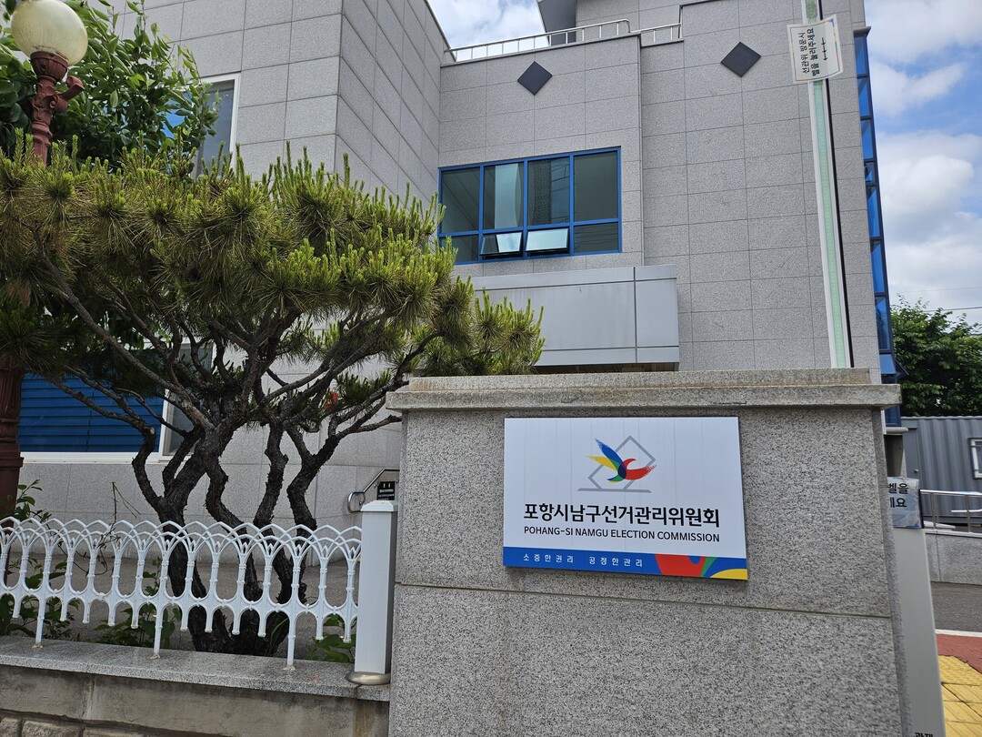 박용선 포항시장 후보 선대위, 박승호...