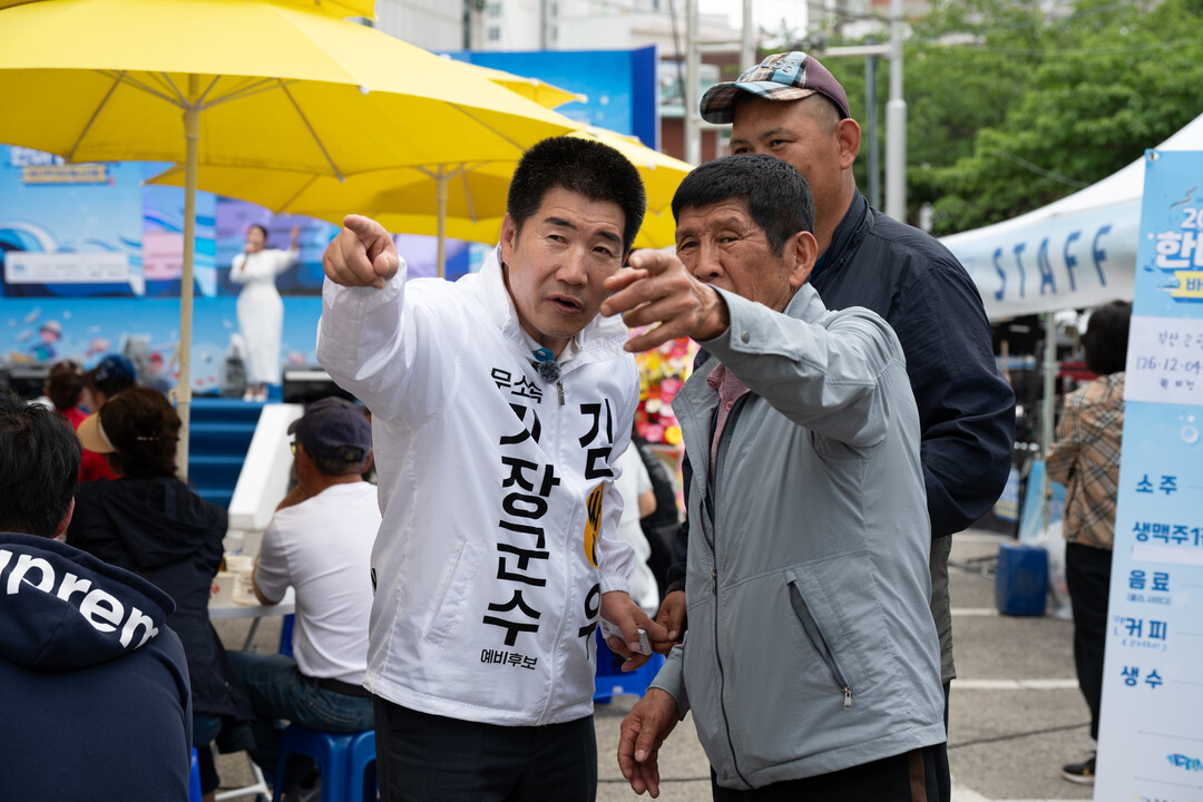 김쌍우 무소속 기장군수 후보, “에너...