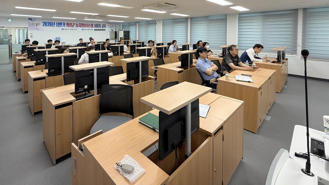 의성군, 농지 12만6천여 필지 전수...