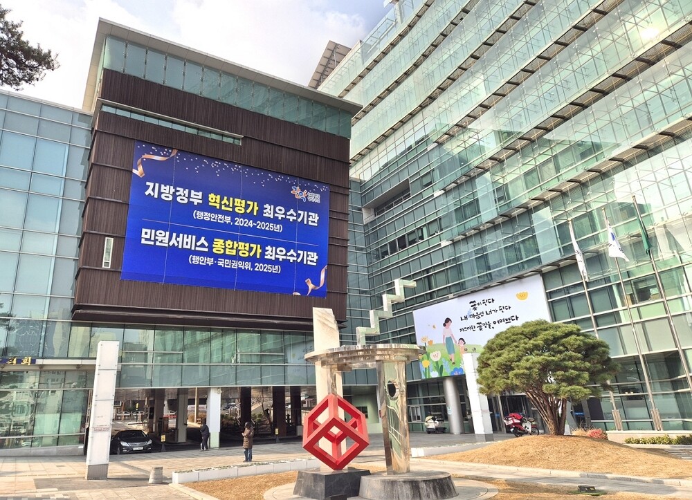 관악구, 공공계약 조기 집행으로 지역...