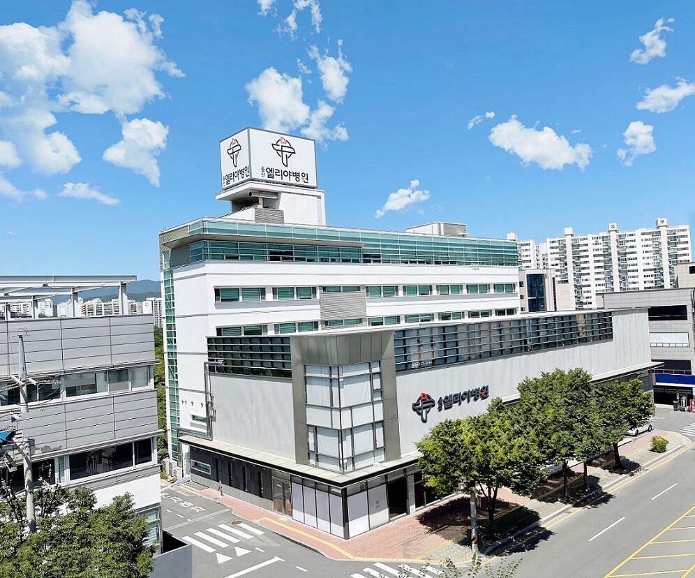 울산엘리야병원, 보훈가족 및 군·경·소방 대상 이벤트 실시