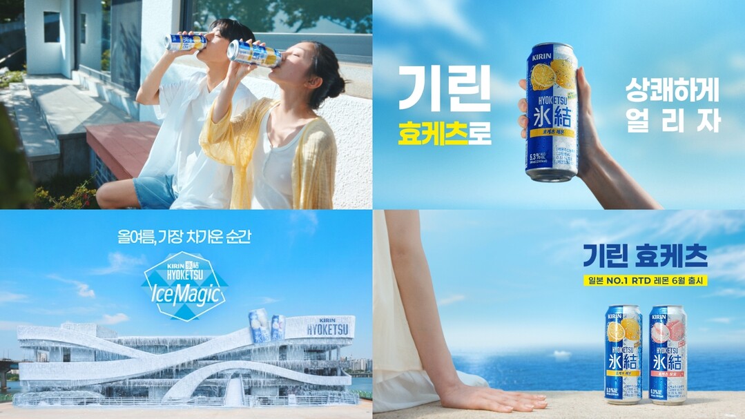 하이트진로, 일본 No.1 RTD 기...