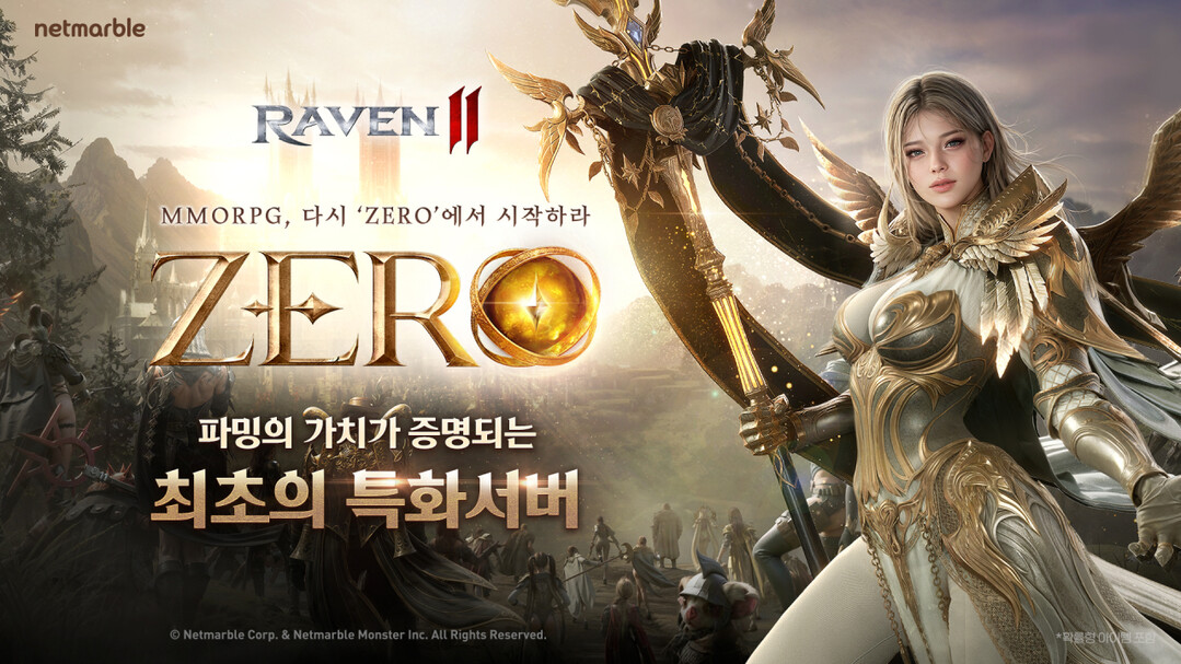 넷마블 '레이븐2', ...
