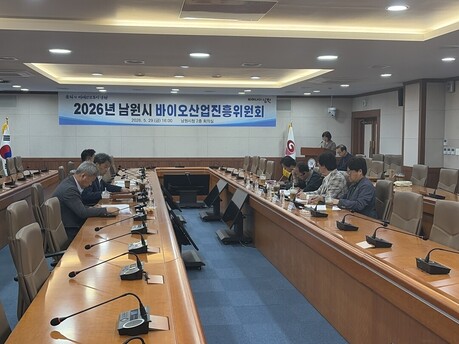 남원시, 바이오·엑소좀 산업도시로 도약한다…미래 성장동력 확보 박차
