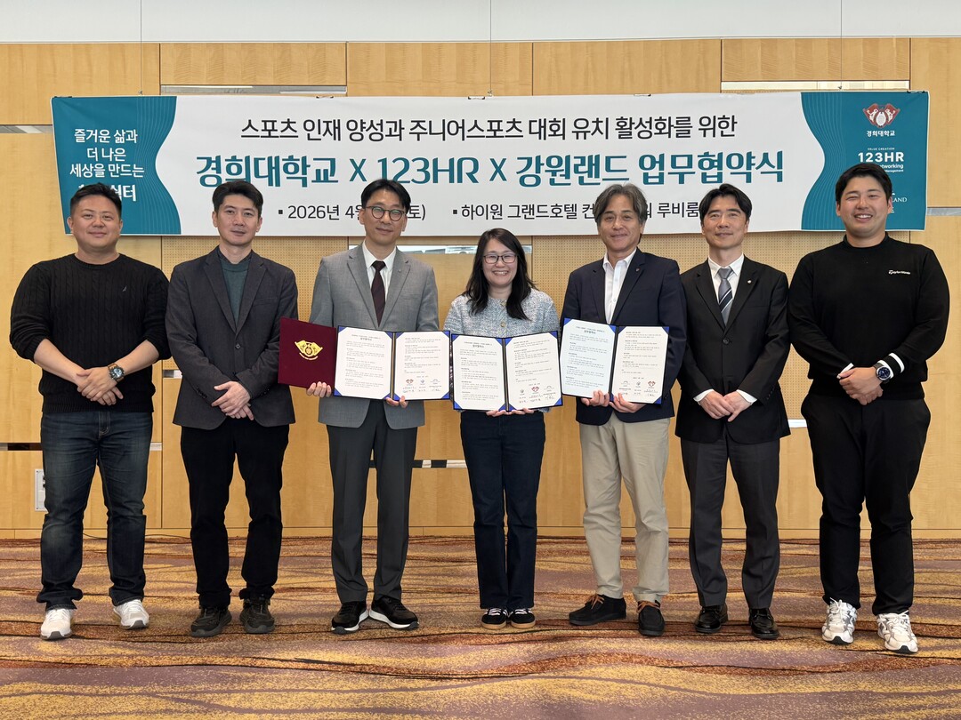강원랜드, 골프 꿈나무 육성 앞장.....