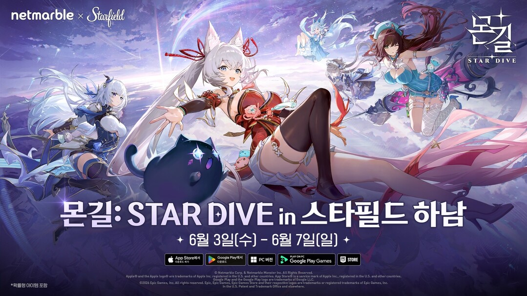 넷마블, '몬길: STAR D...