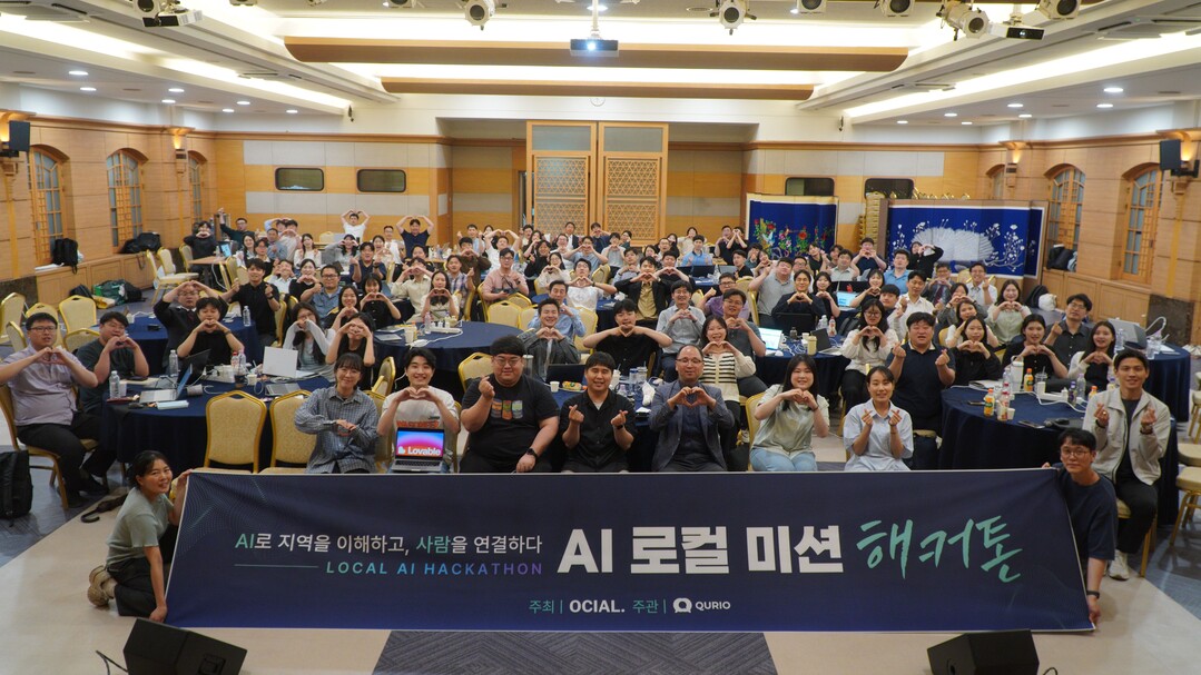 전국 청년 120명, AI로 ‘내 동네 문제’ 해결하다... ‘AI 로컬 미션 해커톤’ 성료