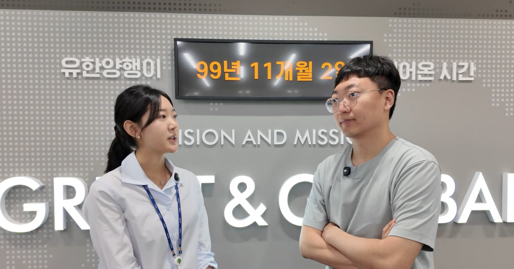 유한양행, 창립 100주년 맞아 유튜...