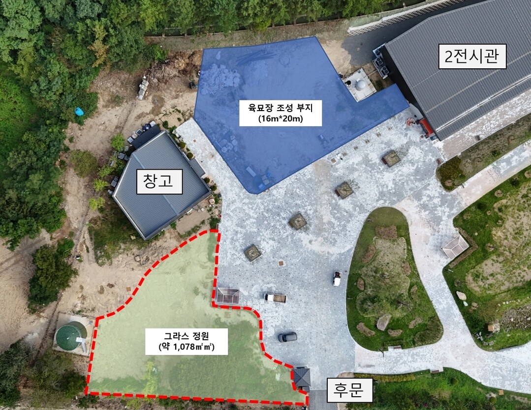 경주시, 라원에 그라스정원 조성… 가...