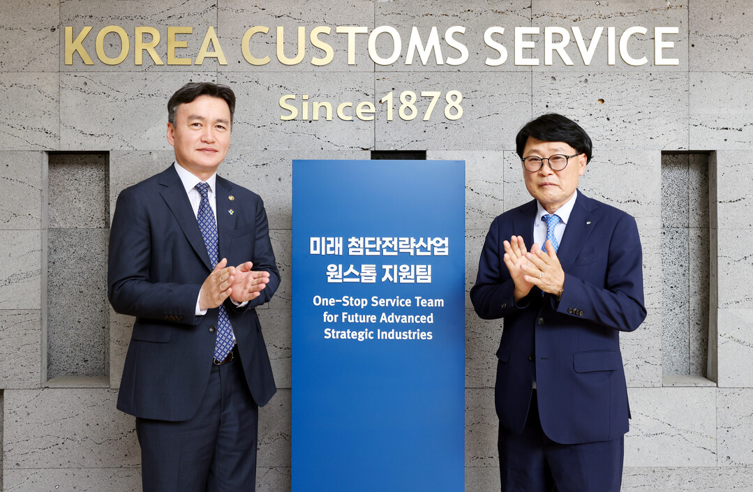 관세청, '미래 첨단전략산업 원스톱 관세행정 지원팀' 신설 ···