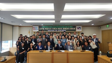 민주평통남구협의회,글로벌 복합위기현실화에 따른 한반도평화관리 방안에 대한 의견 수렴