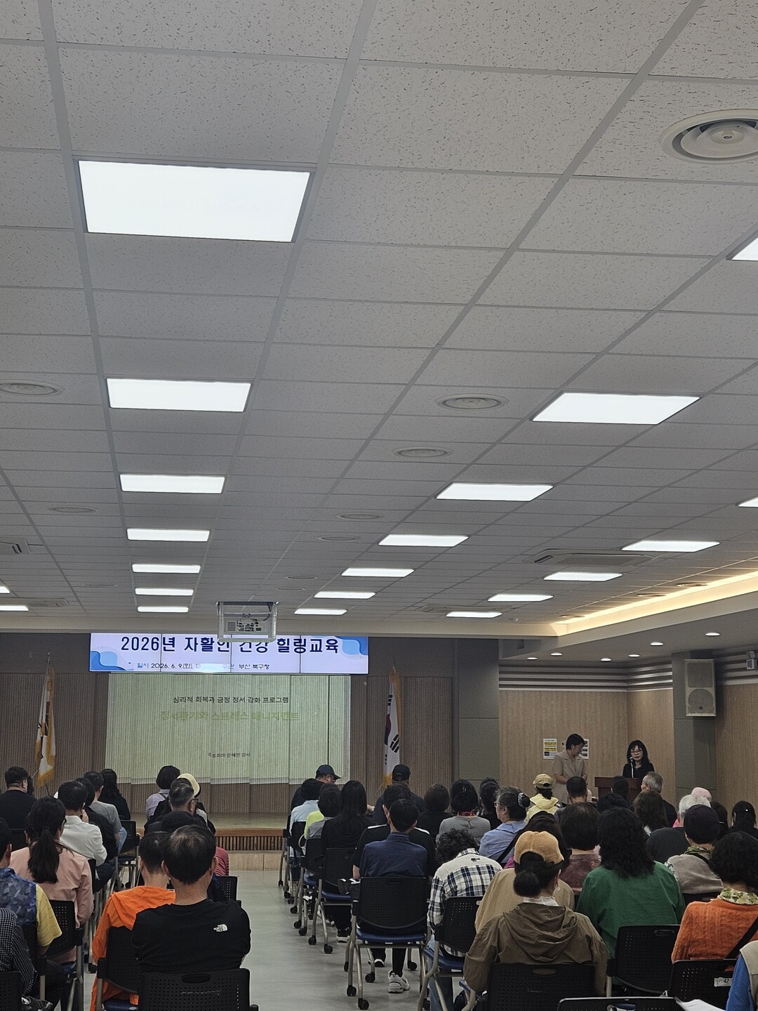 부산 북구, 자활근로자 대상 「자활人...