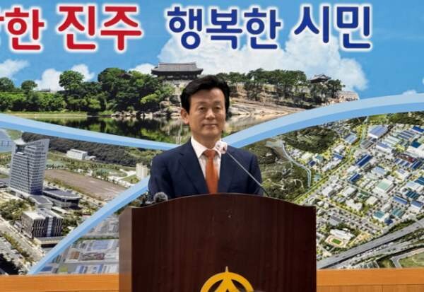 조규일 진주시장, ‘민선 9기 시정 ...