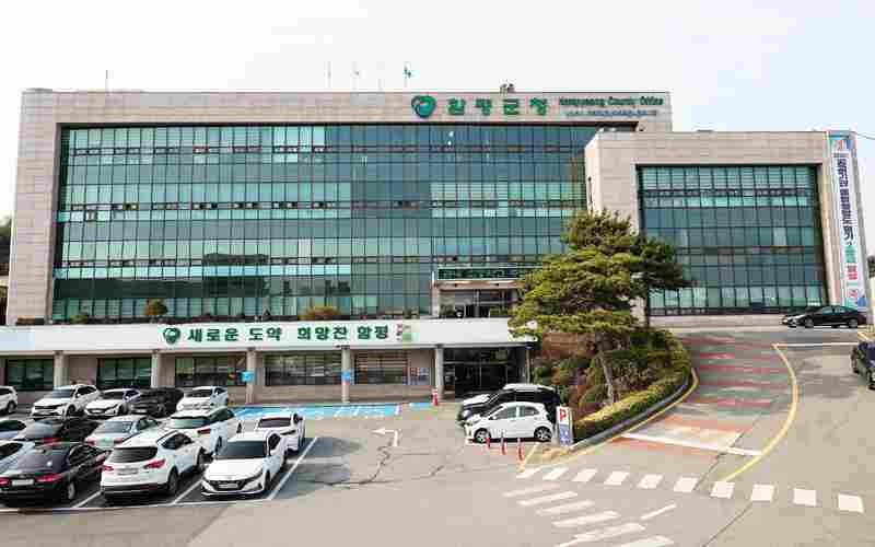 함평군, ‘2026년 전남형 청년공동...