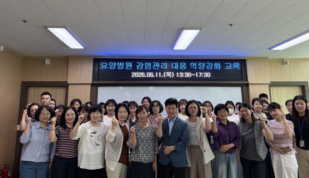 김해시, 요양병원 감염관리 실무교육으...