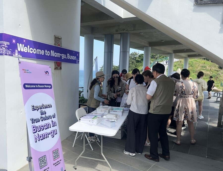 [포토] 부산 남구, BTS 월드투어...