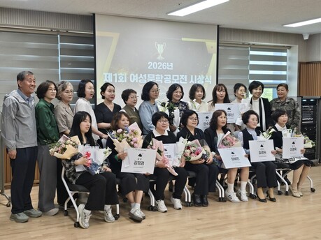 태백시 여성단체협의회, ‘여성광부의 삶과 노동’ 문학공모전 시상식 개최