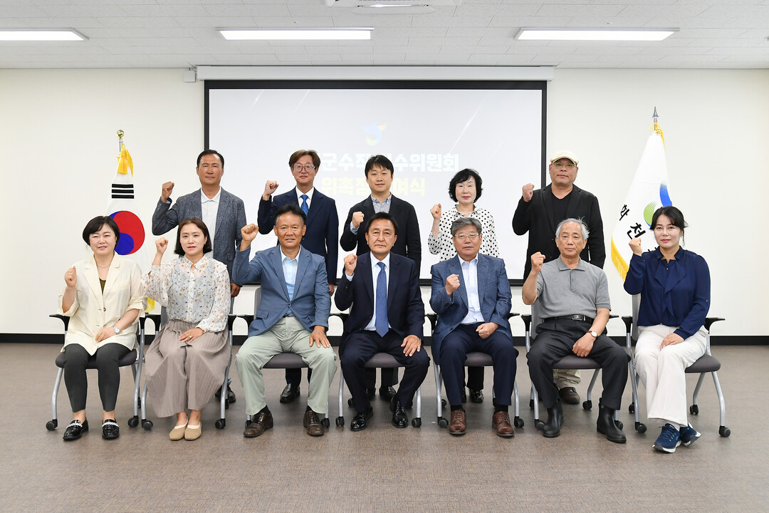 민선9기 화천군수직 인수위원회 출범식이 12일 화천문화원에서 김세훈 당선자를 비롯한 김용식 인수위원장과 인수위원들이 참석한 가운데 열렸다.(화천군청 제공) 
