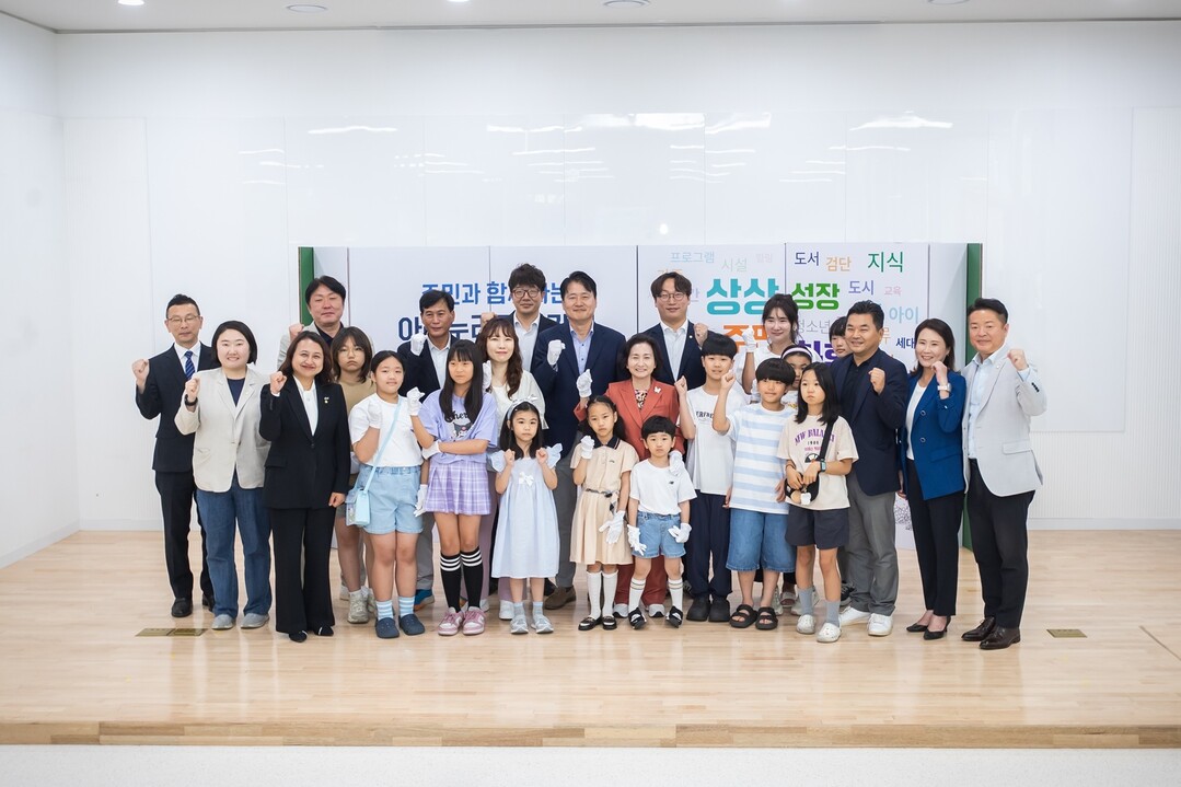 인천서구, 아라누리도서관 개관 기념행...