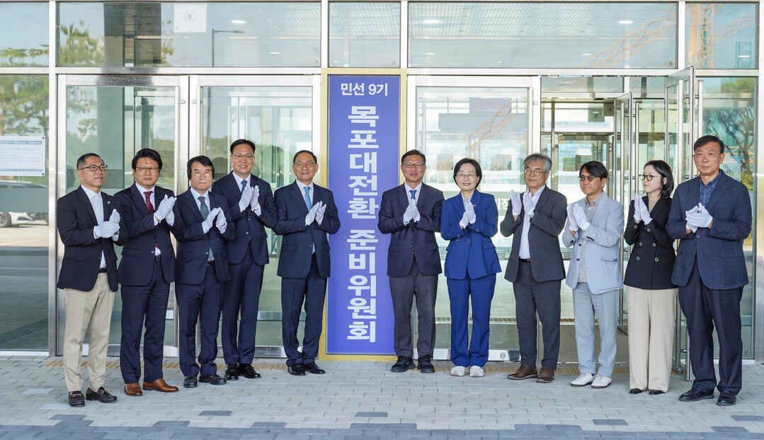 '목포대개혁' 외친 ...