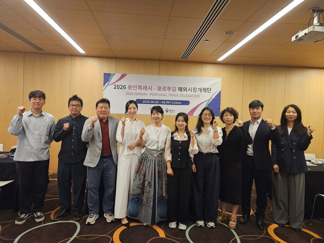 용인특례시, 유럽·아프리카 시장개척단...