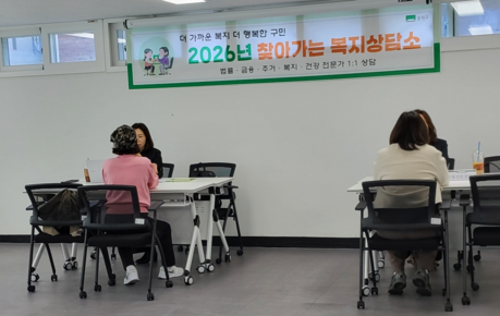“복지사각지대 제로”… 동작구, 2026. 찾아가는 통합복지상담소 운영