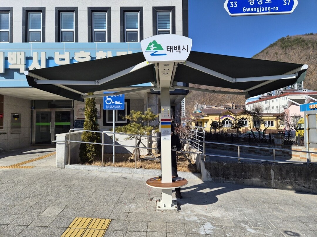 태백시, 기후재난 대비 ‘여름철 폭염...