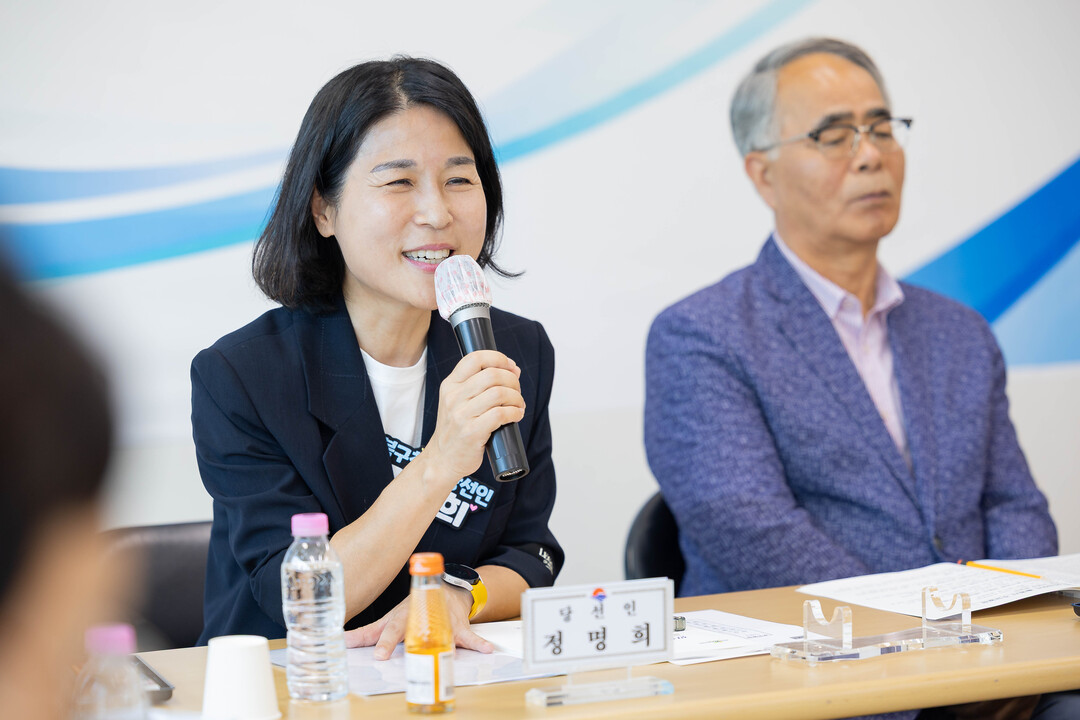 정명희 북구청장 당선인 5대 공약, ...