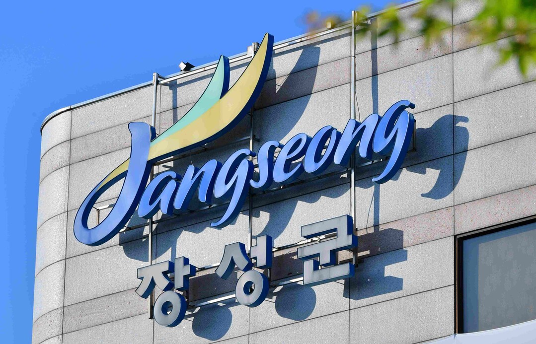 장성군, 7월10일 까지 고향사랑기부...