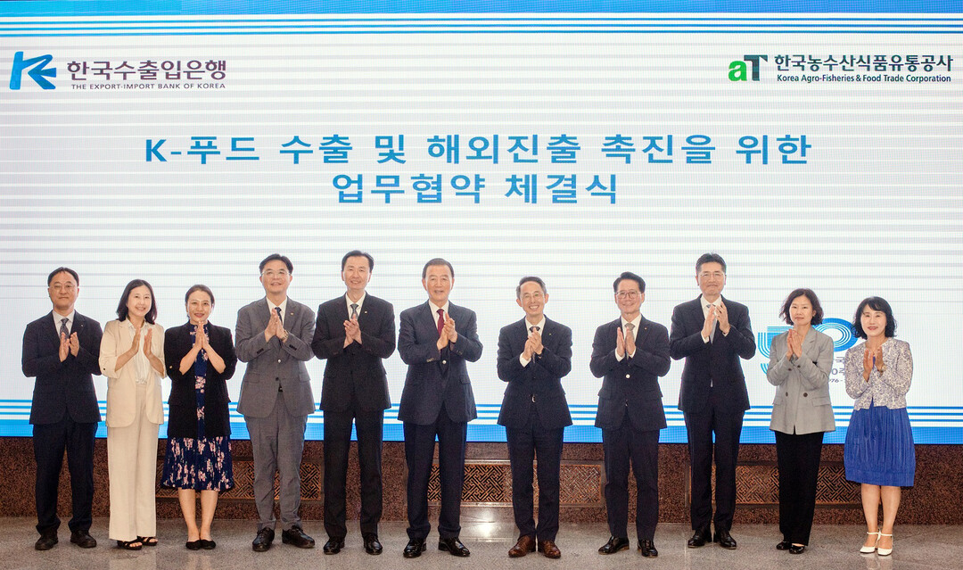aT·수은, K-푸드 수출 확대 위해 손잡는다