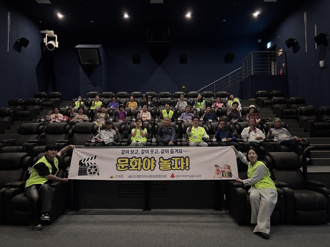 의성 안계면협의체, 가족 잃은 1인 ...