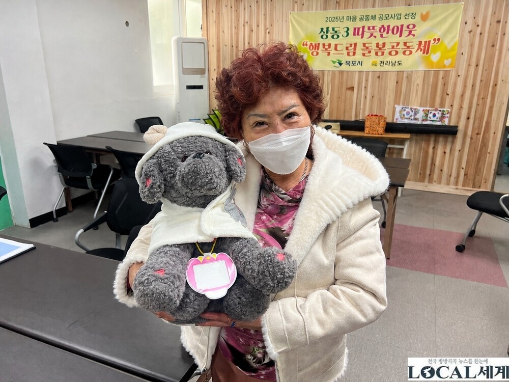 전남도, AI 반려견 활용 독거노인 ...