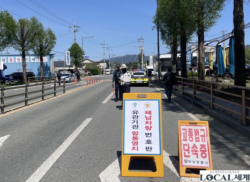 전남광주통합특별시 출범…지방세 납기 ...