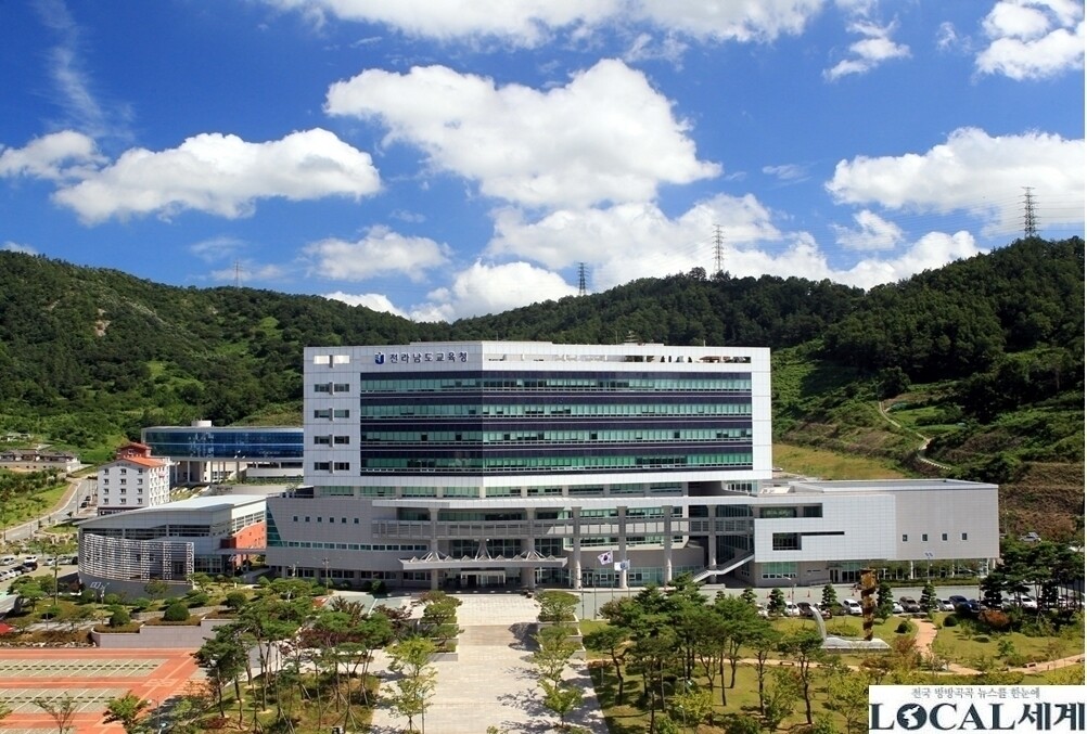 전남교육청, 전남·광주 통합 시대 학...