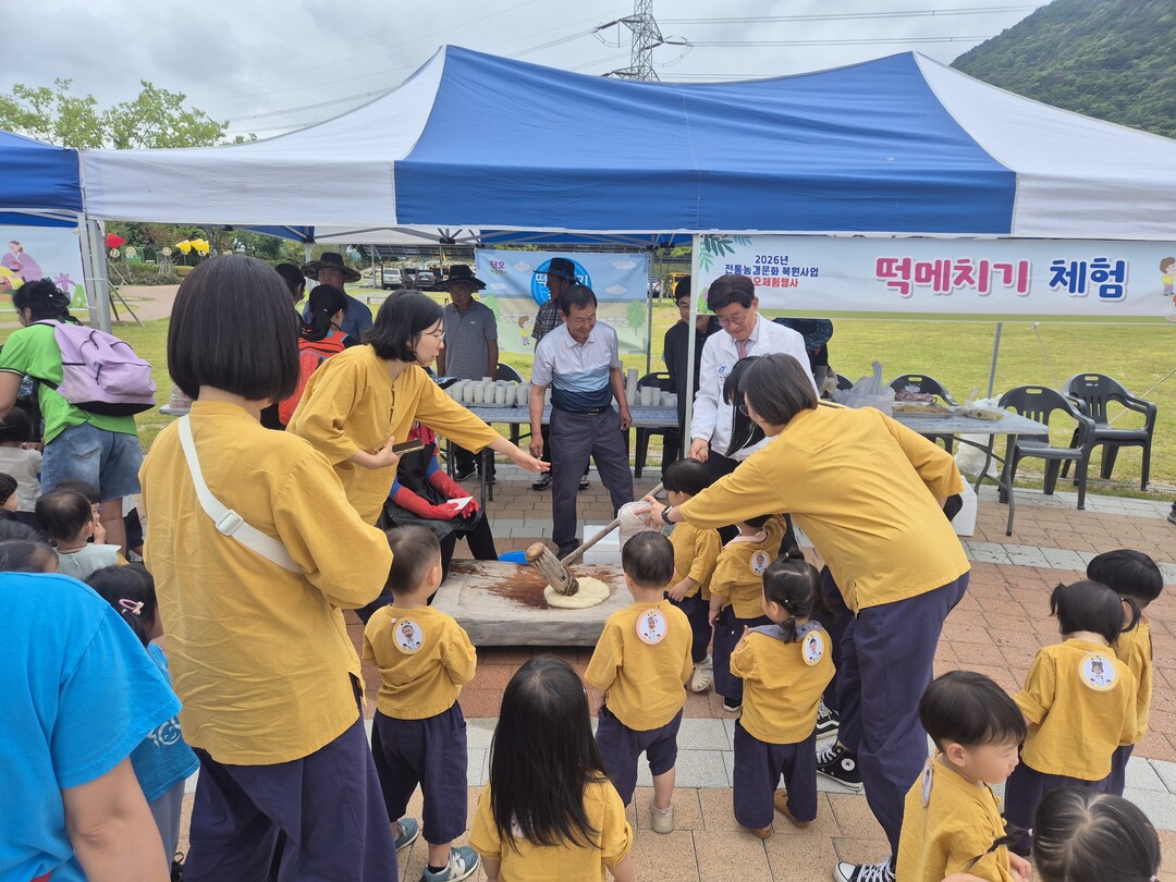 기장군, 철마도시농업공원서 어린이를 ...