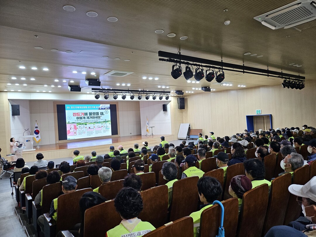 부산 영도구, 주민‧전문가 손잡고 감...