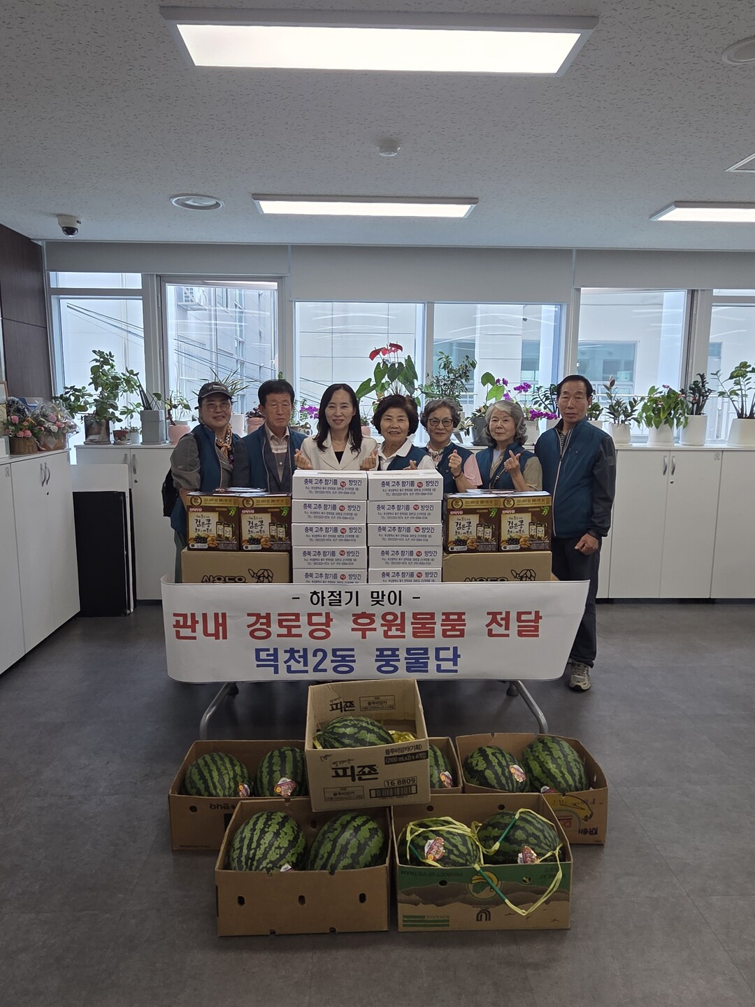 부산 북구 덕천2동 풍물단, 관내 경...