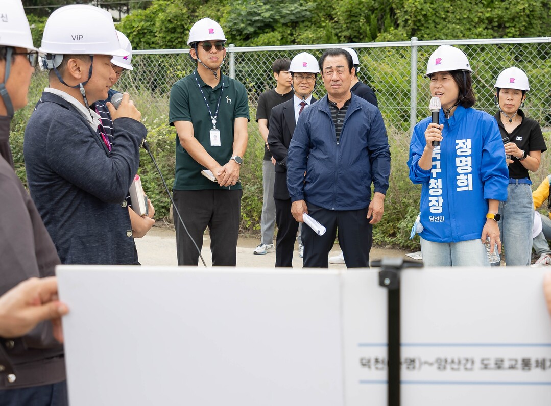 정명희 북구청장 당선인, 금곡과선교 ...