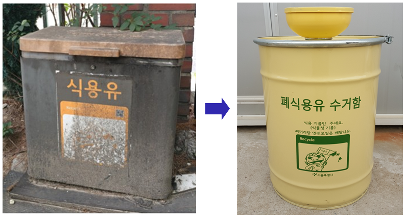 “싱크대 대신 수거함에!” 동작구, ...