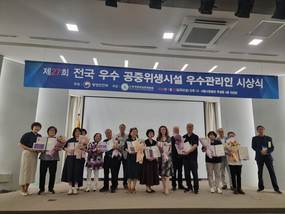 인천 서구시설관리공단, ‘공중화장실 ...