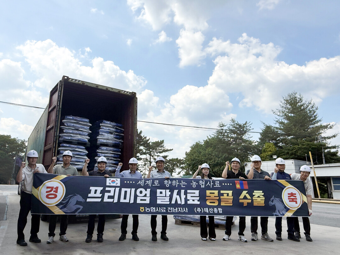 농협사료 말사료 "적토마", 몽골 초원을 달린다!
