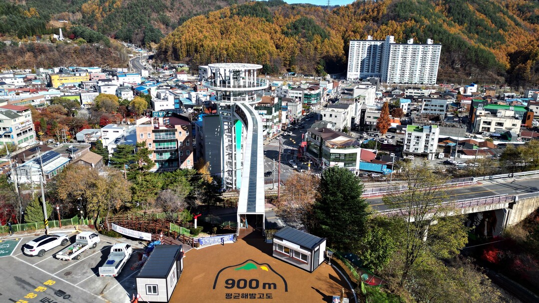 자연‧경제‧문화를 잇는 태백타워브릿지...
